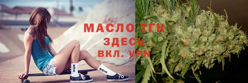 ТГК вейп с тгк  OMG ссылки  Кирово-Чепецк  продажа наркотиков 